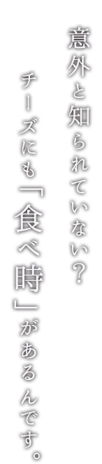 意外と知られていない？