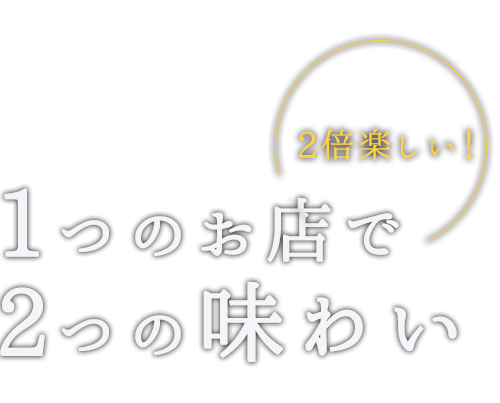 なんだか落ち着く、