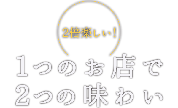 34センチの秘密